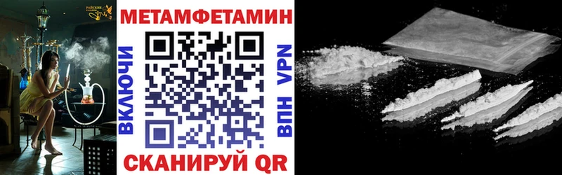 АМФЕТАМИН Premium  Шарыпово 