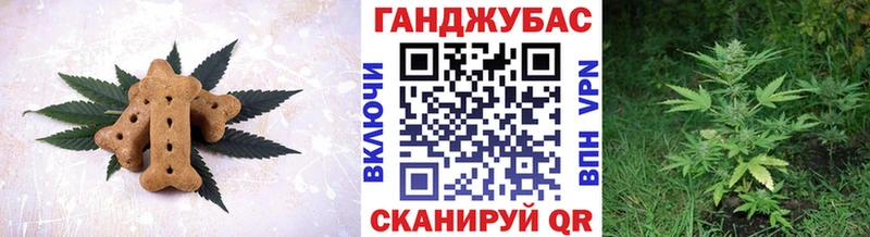 Еда ТГК марихуана  купить наркотик  Шарыпово 