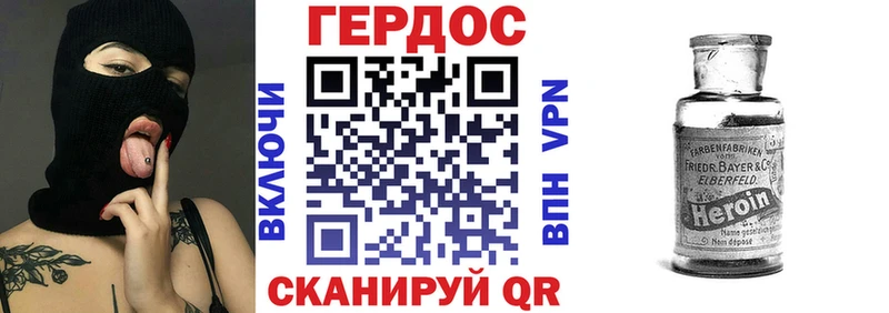 Героин белый  hydra ТОР  Шарыпово  где найти  
