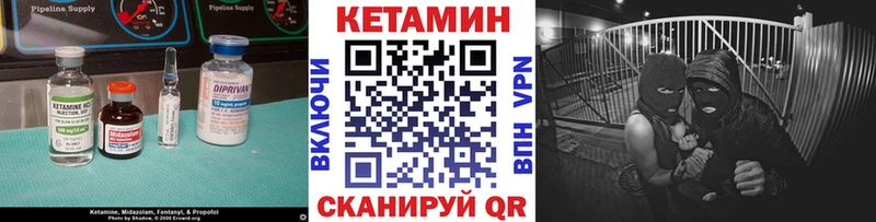 хочу наркоту  kraken зеркало  Кетамин ketamine  Шарыпово 