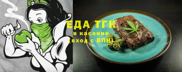 прущий лед Аркадак