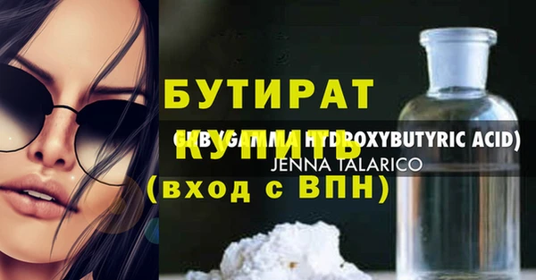 прущий лед Аркадак