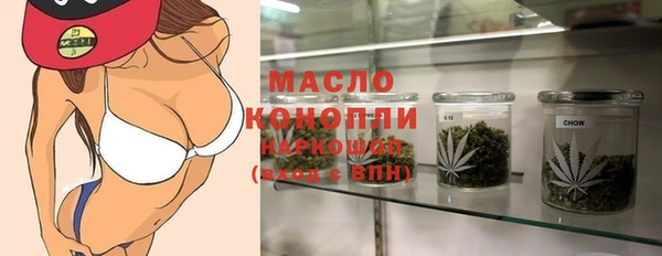 ALPHA PVP Армянск