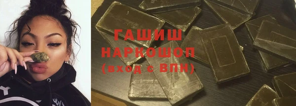 ALPHA PVP Армянск