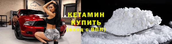 ALPHA PVP Армянск