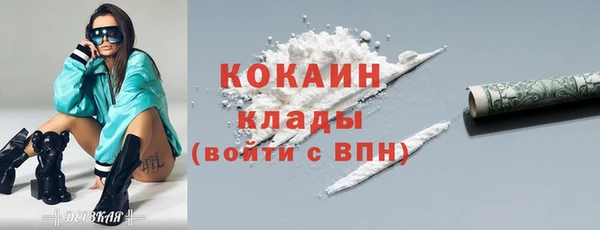 ALPHA PVP Армянск