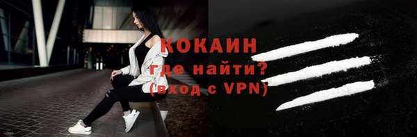 прущий лед Аркадак