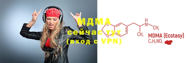 ALPHA PVP Армянск