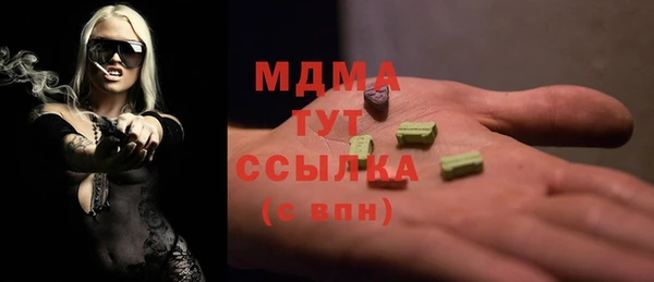 прущий лед Аркадак