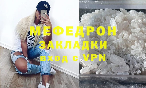 гидра Арсеньев