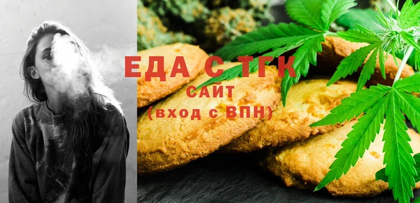 ALPHA PVP Армянск