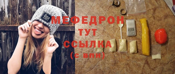 прущий лед Аркадак