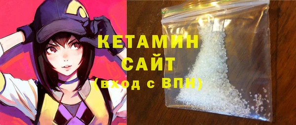 ALPHA PVP Армянск