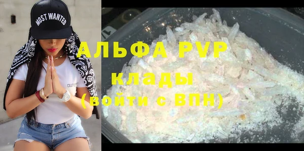прущий лед Аркадак