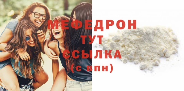 гидра Арсеньев