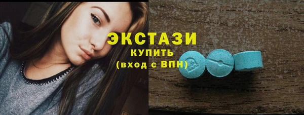 наркотики Осинники