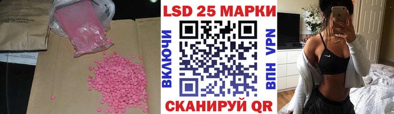 LSD-25 экстази ecstasy  Шарыпово 