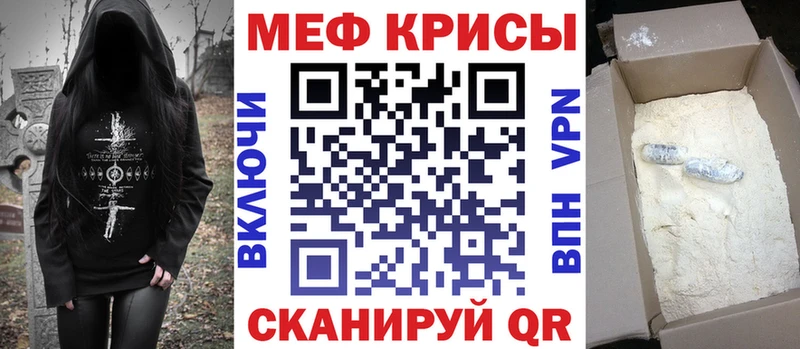 Меф 4 MMC  Шарыпово 