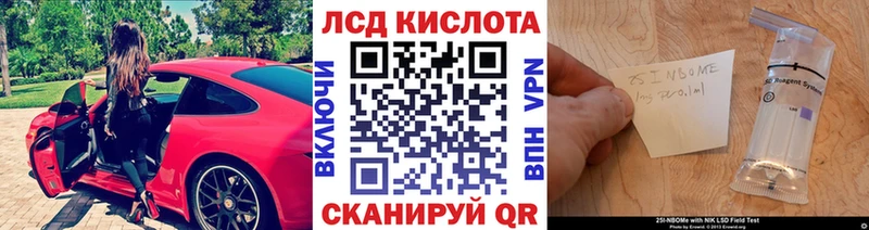 Наркотические марки 1500мкг  Шарыпово 